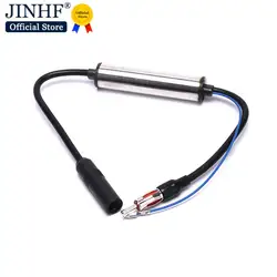 Car Antenna Cable FM Antenna Signal Amplifier Antenna Signal Amplifier Plug Radio FM Inline Signal Amplifier Booster Extension