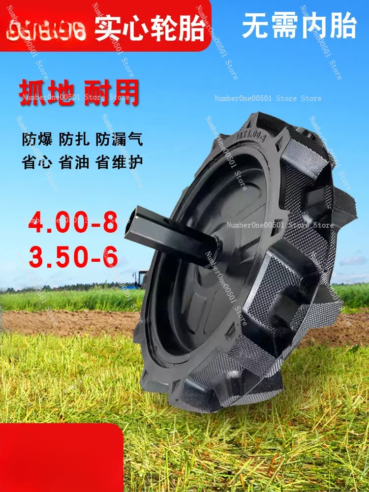 1PC Micro-cultivator solid rubber wheel  Micro-cultivator tires for farmland machine agricultural machinery accessories