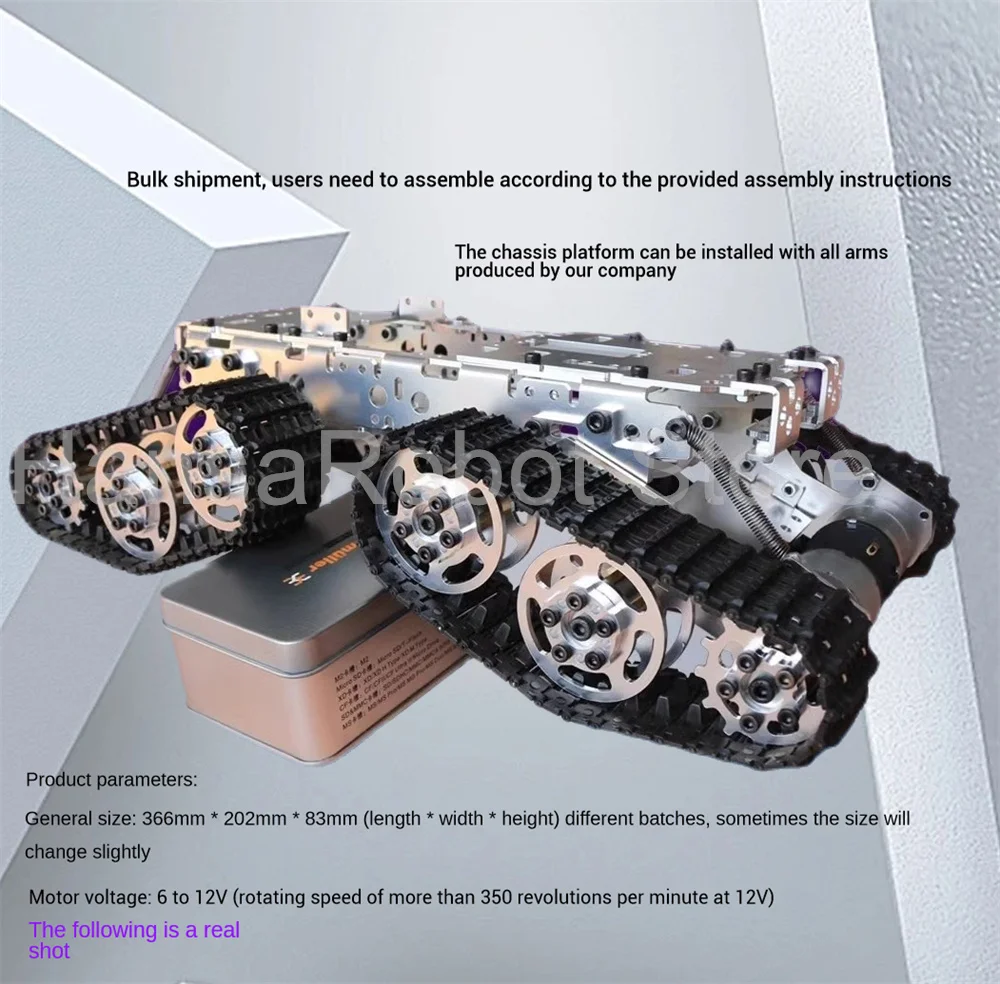 Металлическое амортизационное шасси с гусеничным двойным двигателем постоянного тока, 5 кг