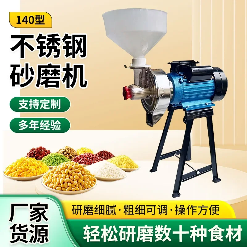 Manufacturers supply 140 stainless steel sand mills, grains, granular refiners wholesale supply