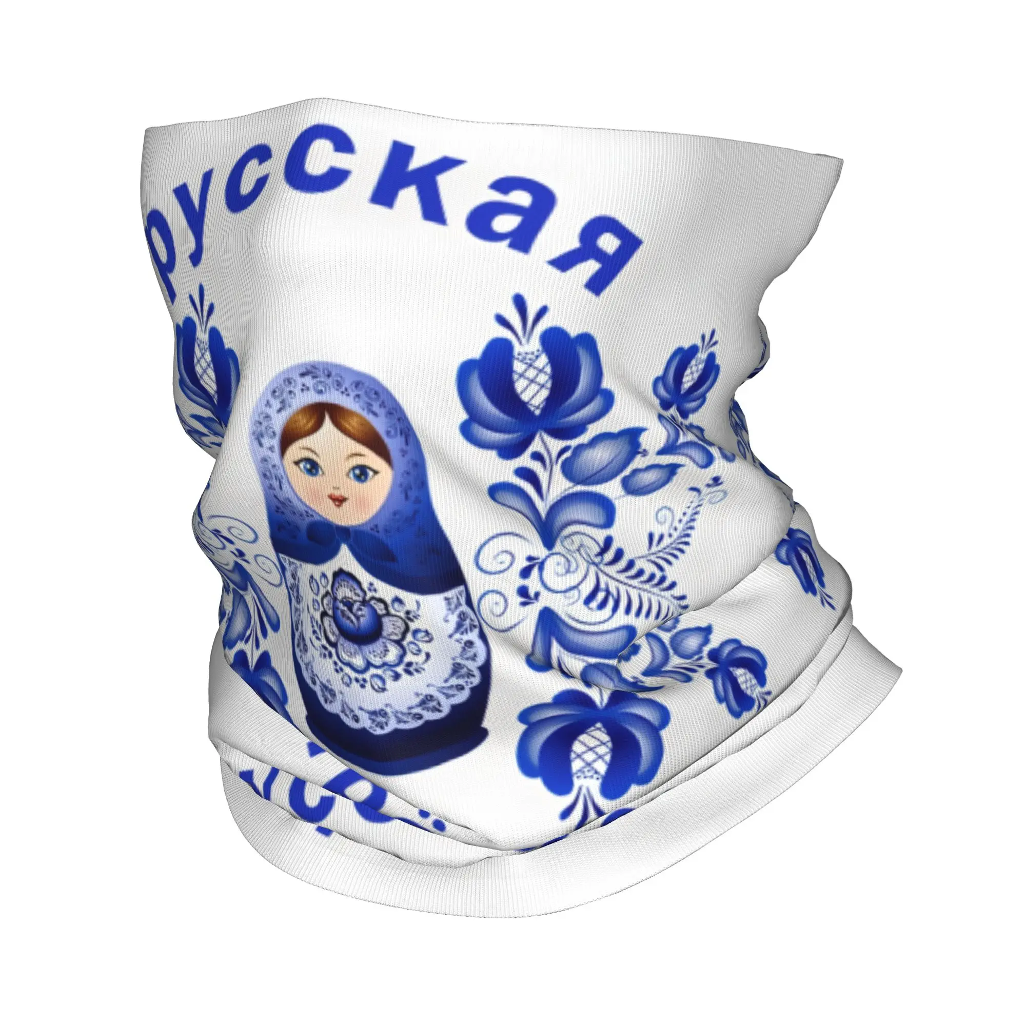 Custom Matryoshka Doll Russia Russian Folk Art  Bandana Neck Warmer Women Men Winter Ski Tube Scarf Gaiter  Face Cover