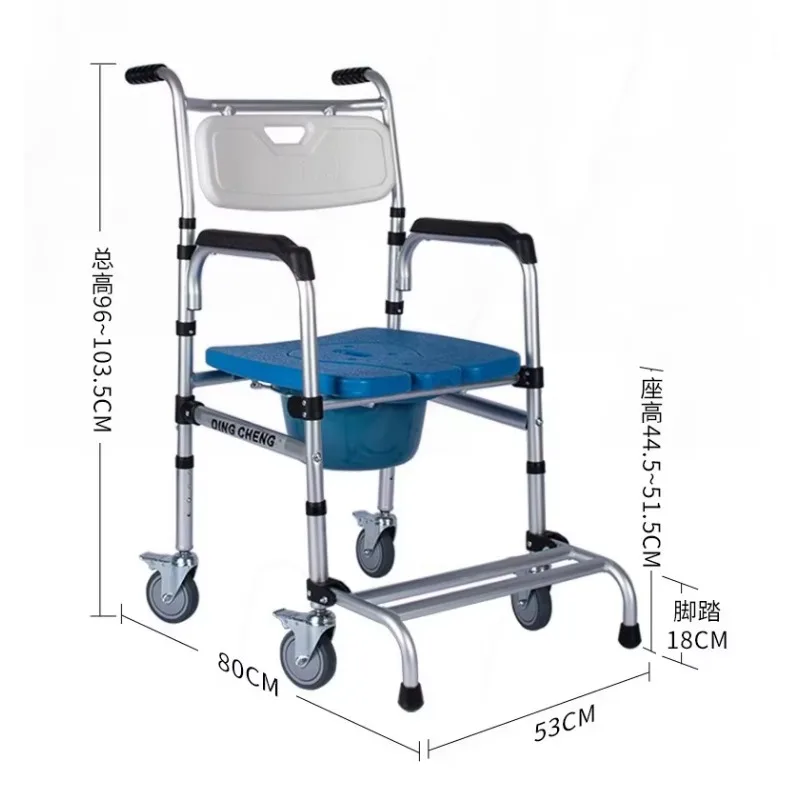 Heavy Duty Aluminum Commode Wheel Chair With Locking Wheels For Elderly