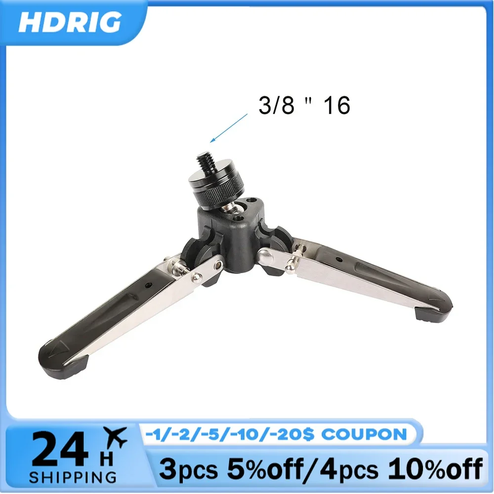 HDRIG 비디오 모노포드 스탠드 베이스용 범용 미니 삼각대 3/8"-16 나사가 있는 DSLR 모노포드용 Maxload 3Kg 지원