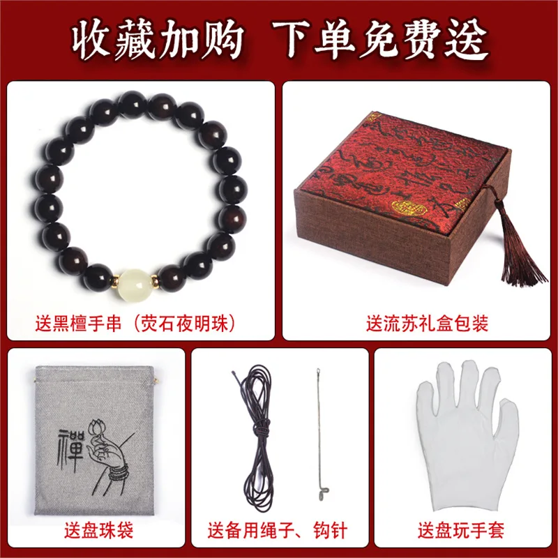 2026 High Oil Density Full Venus Lobular Red Sandalwood 2.0 Prayer Beads Car Hanging Wrist Mala Pendant Gifts