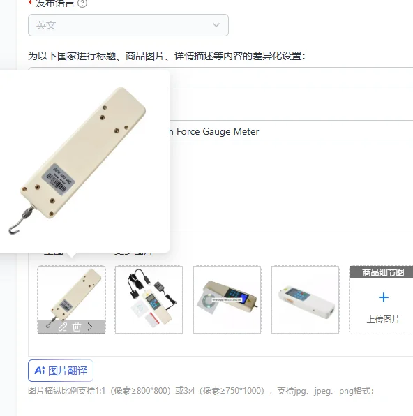 

Цифровой измеритель силы на растяжение и сжатие HF-500