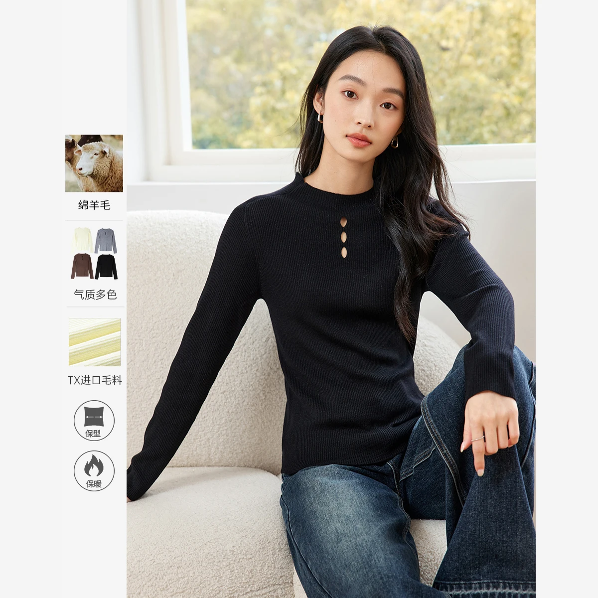 

Женские пуловеры из смесовой шерсти Vimly, осень 2022, облегающие эластичные свитера с вырезами, базовые мягкие удобные джемперы 73315