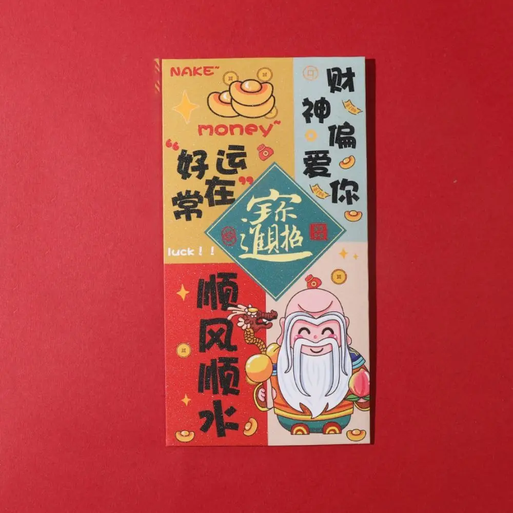 6pcs/set Cartoon Red Envelopes Chinese Style Traditional Red Pocket Paper Blessing Words Hongbao New Year Gift