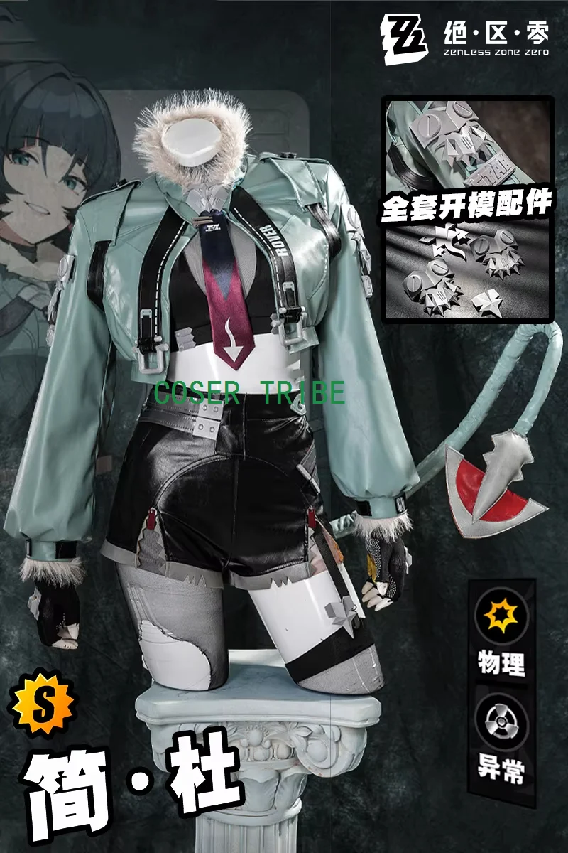 Zenless Zone Zero Jane Doe Game Suit Sexy Cool Uniform Cosplay Costume Halloween Carnival Party Role Play Outfit Women