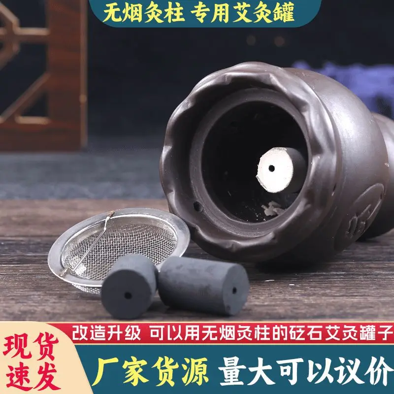 Smokeless Moxa Stick Special Stone  Massage Cup with Lotus Mouth Dragon Jar