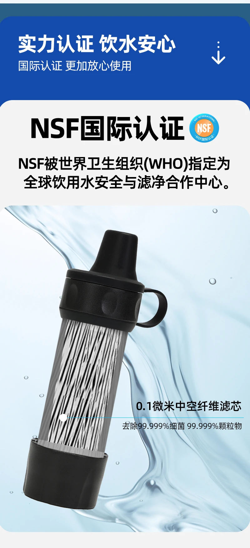 Persönlicher Wasserfilter für Wandern, Camping, Reisen und Notfallvorsorge Überlebens-Wasserfiltrationsstrohhalme Leichtgewichtig Tragbar – Detail 7