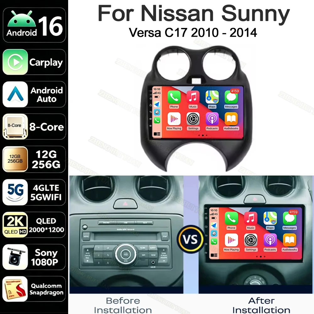Android 16 Car Radio Navigation Multimedia Stereo Player Carplay&Auto For Nissan Sunny Versa C17 2010 - 2014