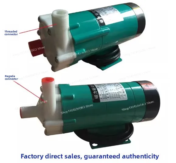 MP15R/20R/15R/M20RM Mini Magnetic Drive Circulation Pump Acid Alkali Resistant for Chemical Transfer
