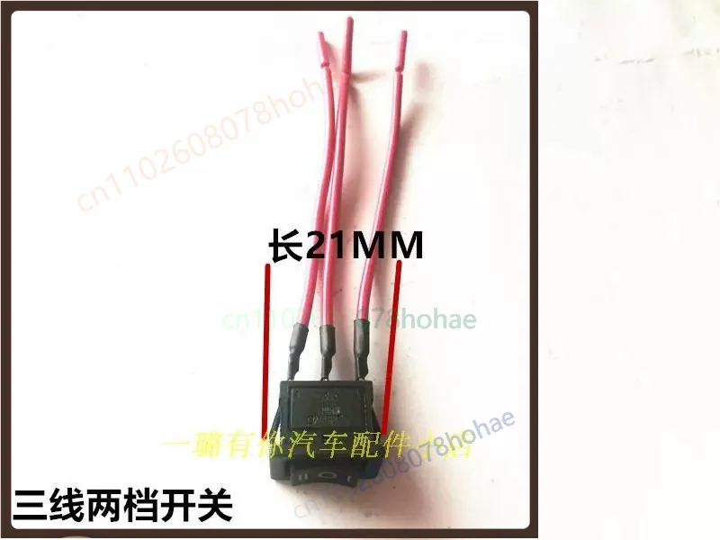 Universal Wired Horn Light Control Push Switch Modified Accessories For Truck Agricultural Vehicle Construction Vehicle EV(5pcs)