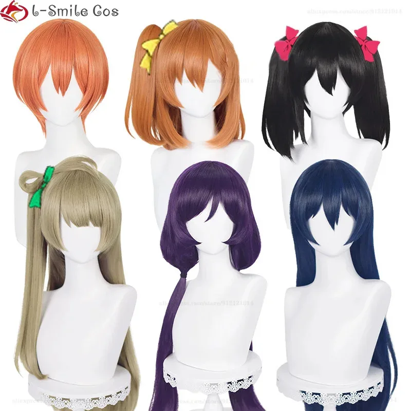 

High Quality AnimeKotori Minami Kousaka Honoka Sonoda Umi Tojo Nozomi Hoshizora Rin Yazawa Nico Cosplay Wig