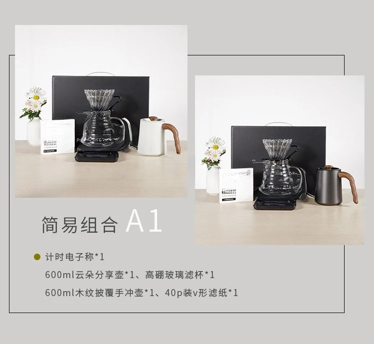Combined hand-brewed coffee set, gift hand-brewed pot set view 3