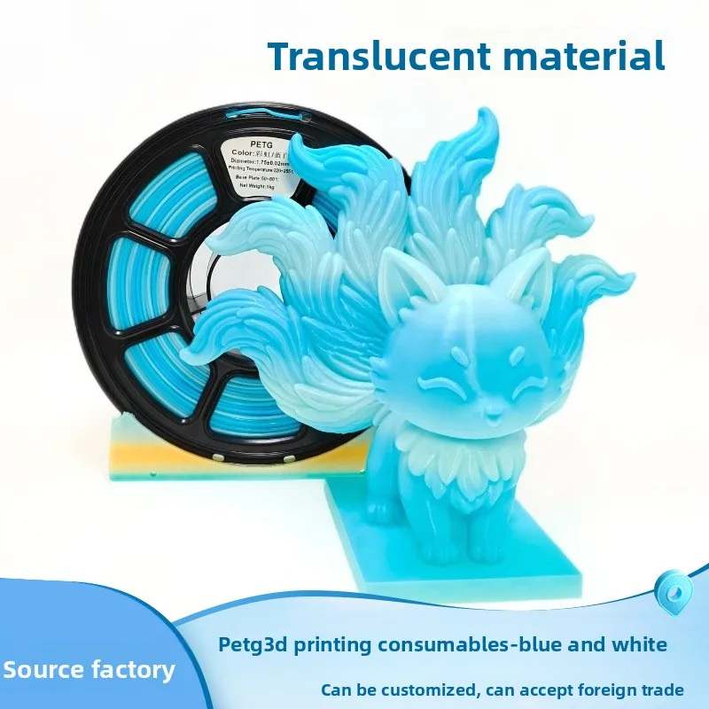 

1.75 PLA heat shrink material suitable for the basic blue PETG printing material of 3D printers1 kilogram roll (2.2 pounds)