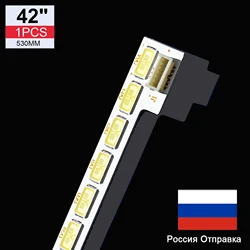 Nowy 64LED 530mm 42 