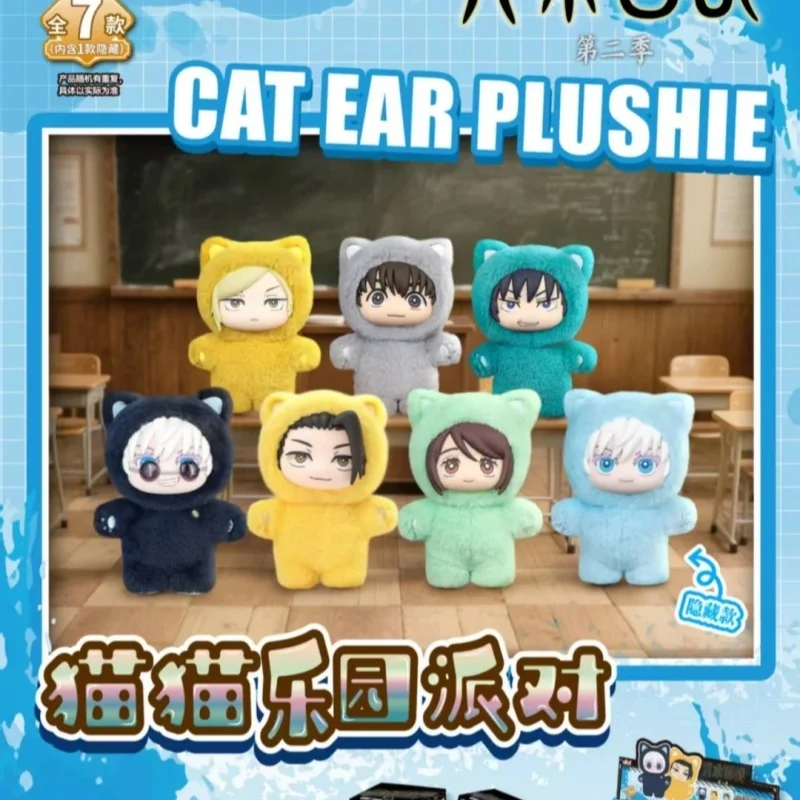 

In Stock Genuine Jujutsu Kaisen 2 Cat Paradise Party Series Blind Box Vinyl Face Peripheral Figurines Cute Doll Pendants Gifts