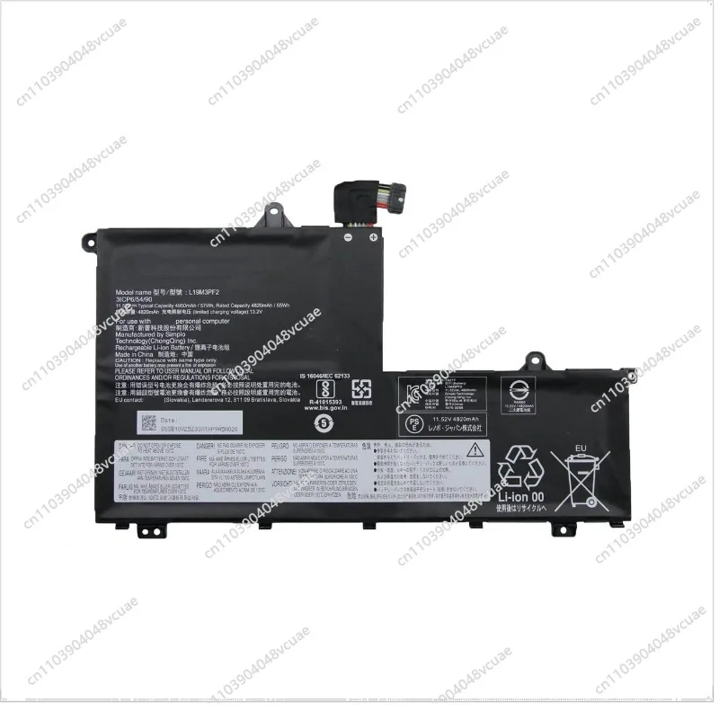 

Suitable for 15-IML/IIL 14-IML/IIL L19M3PF1 L19C3PF9 Notebook Battery