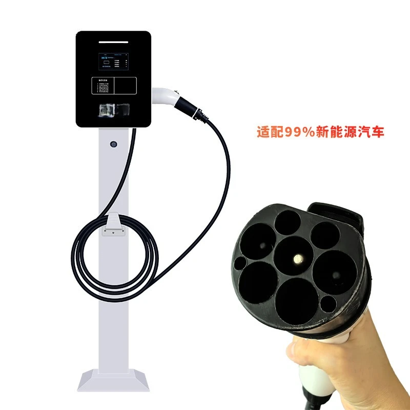 7KW AC new energy vehicle charging pile, household and commercial scan code outdoor vertical charging pile