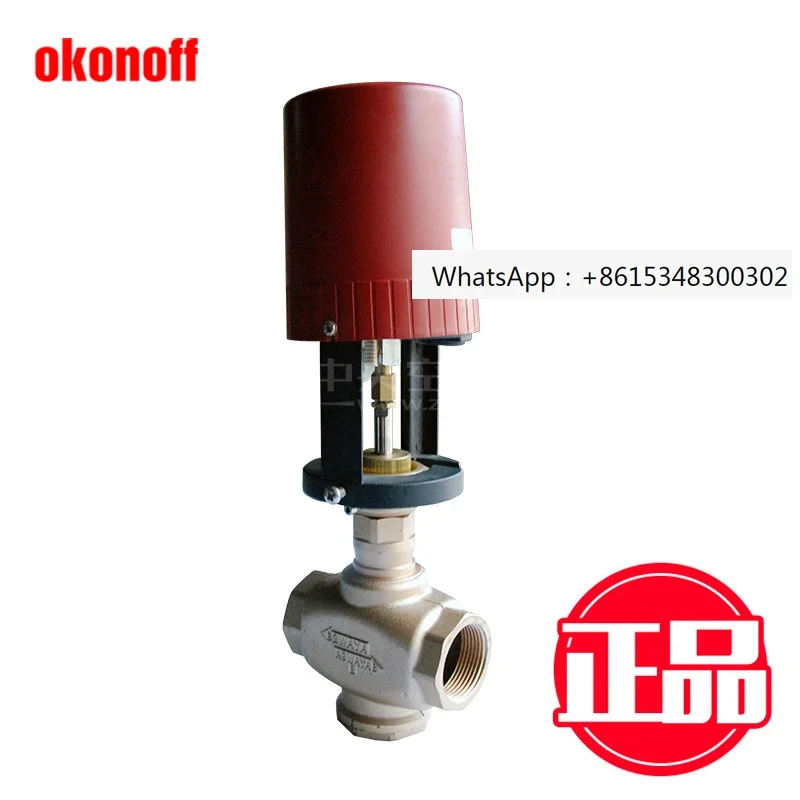 OKONOFF Electric Two way Three way Valve CK actuator CK31/32/51/52 can be equipped with CV valve body