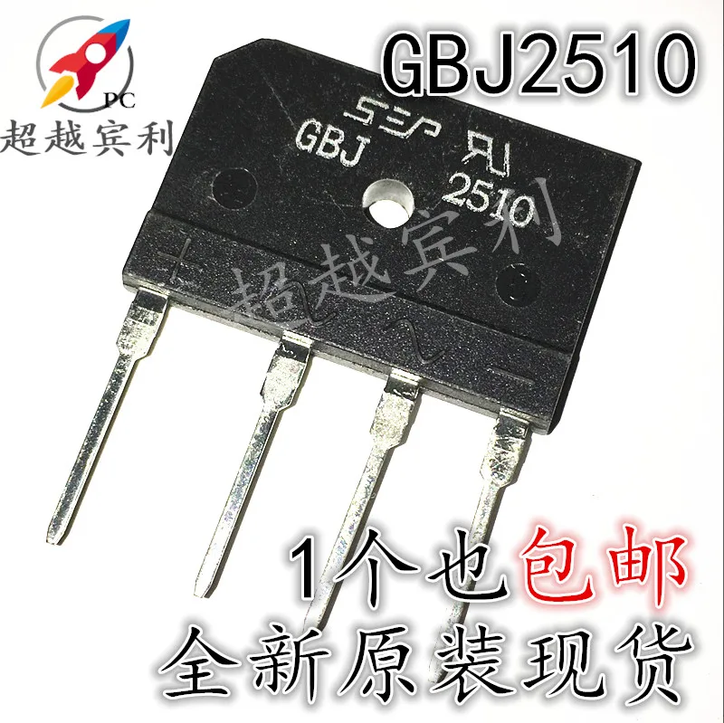 

30pcs original new SEP GBJ2510 Electromagnetic Furnace Bridge Stack 25A/1000V Rectifier Bridge Flat Bridge