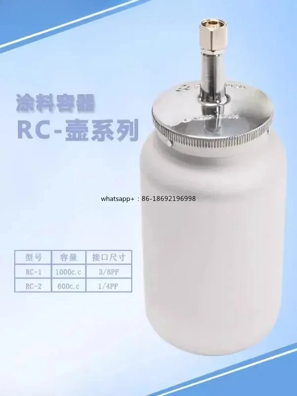 

Ручной распылитель Prona Paint серии RC, пистолет-распылитель из алюминиевого сплава с пластиковым бачком