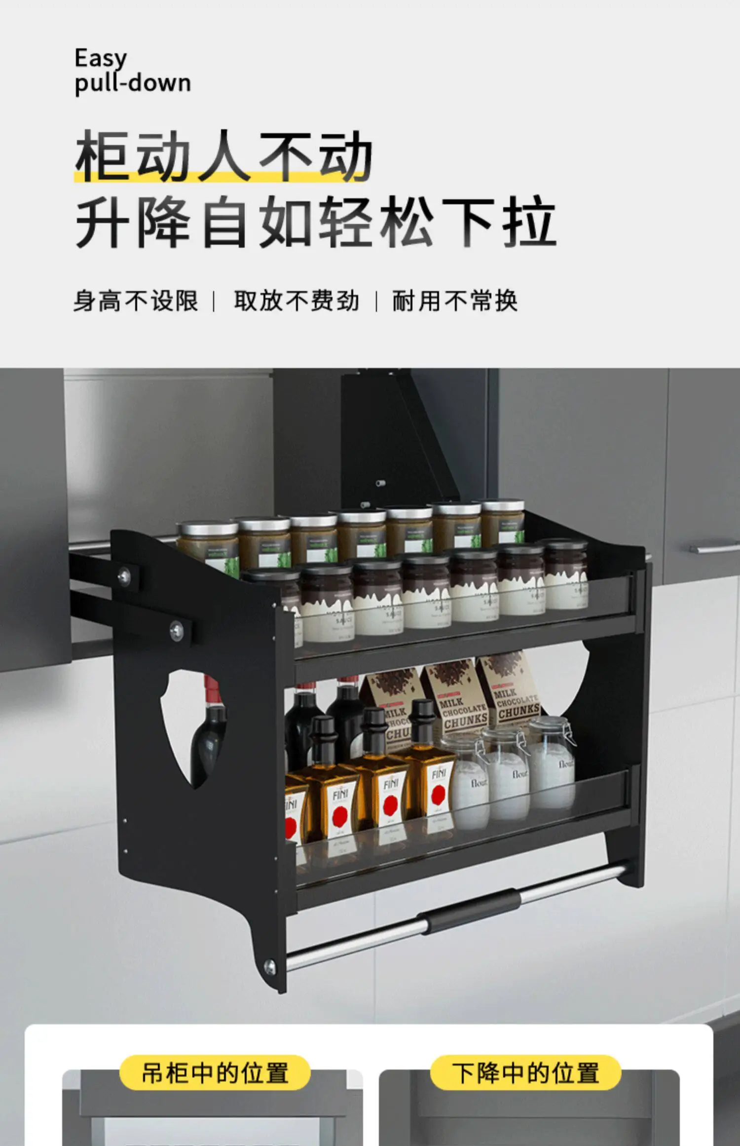 

Yuedun, wall cabinet top cabinet lift basket, drop-down kitchen wall cabinet seasoning storage pull basket lift space aluminum