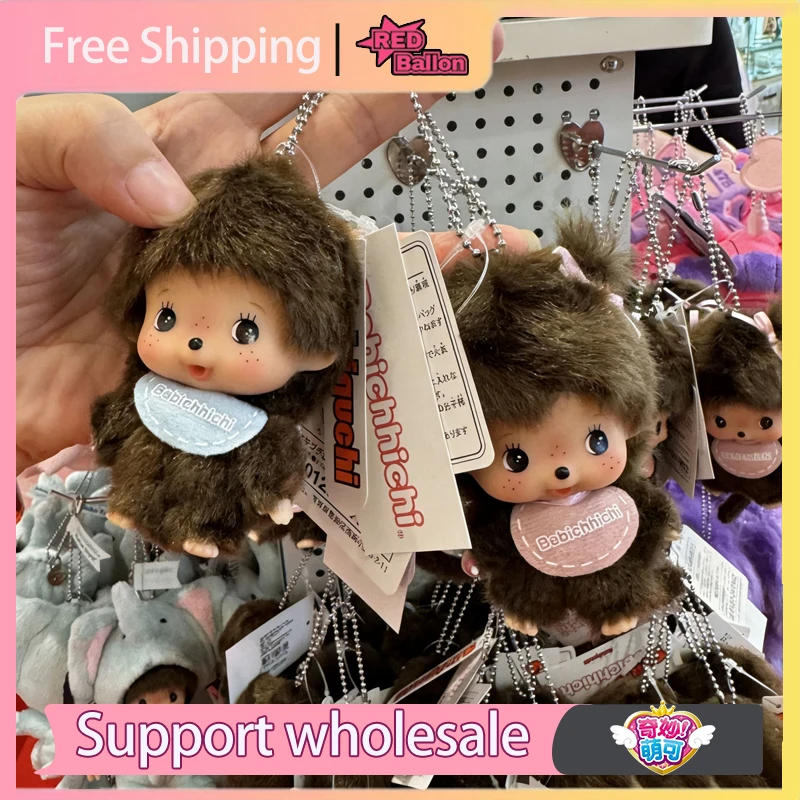 

В наличии: Оригинальные японские игрушки Monchhichi Bebichhichi (синие, розовые) — брелоки-подвески для сумок с большой головой, коллекционные подарки для мальчиков и девочек