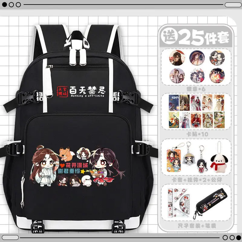 Tian Guan Blessing Collaboration Merchandise Backpack Elementary School Students High-Value Large Capacity Double-Shoulder Bag