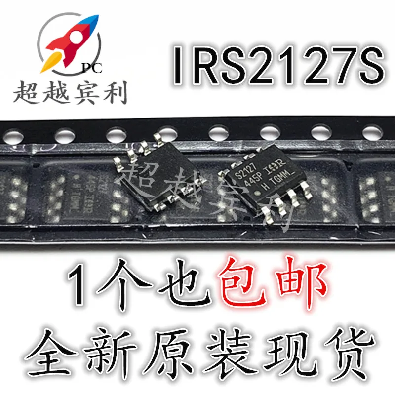 

10pcs original new IRS2127S IRS2127STRPBF S2127S Gate Driver SOP8