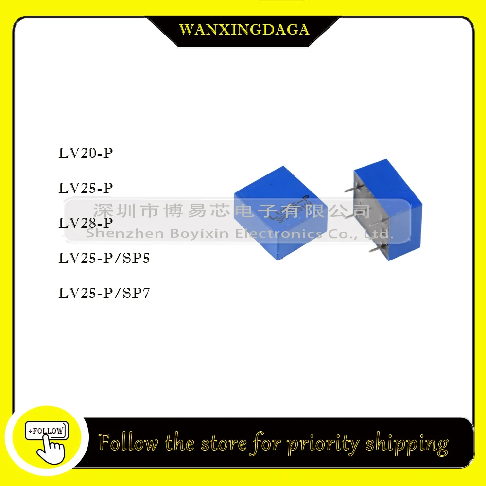 LV20-P LV25-P LV28-P LV25-P/SP5 LV25-P/SP7   Phone case