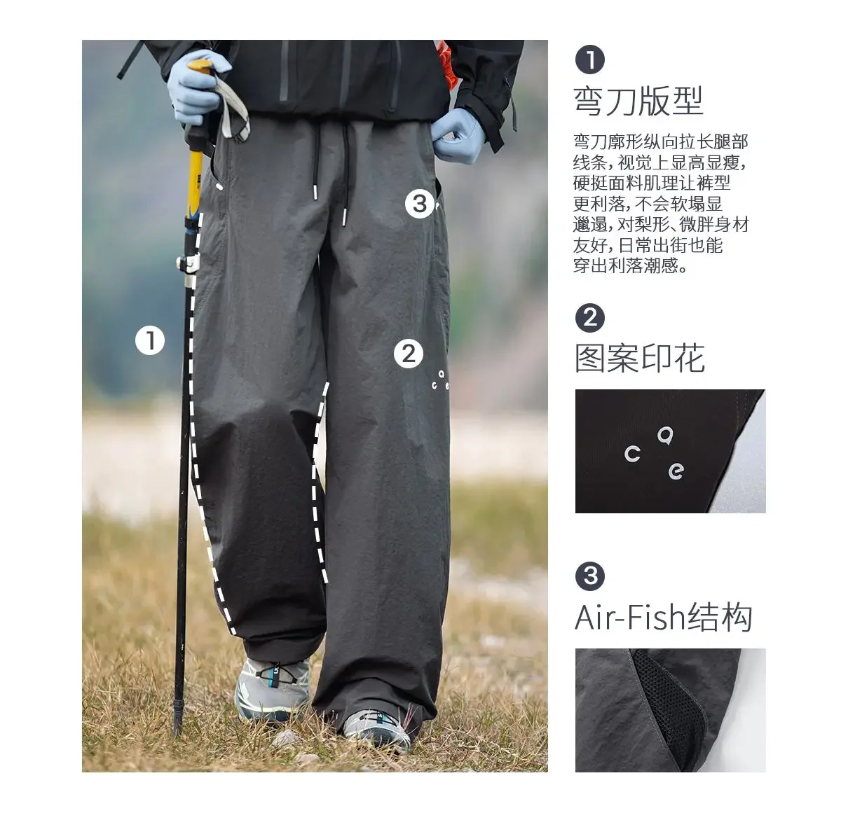 Herbstliche Outdoor-Hose, wasserabweisend, schnelltrocknend, gerade geschnitten, locker, lässig, mit elastischem Bund, für Männer und Frauen geeignet. – Detail 3