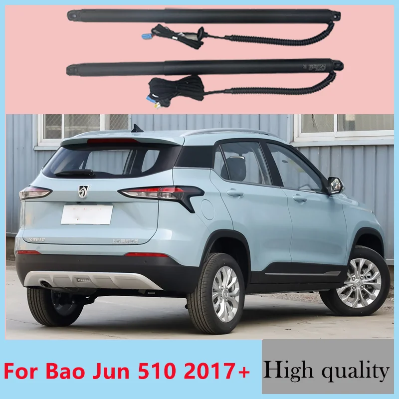 For Bao Jun 510 2017+ control of the trunk electric tailgate car lift auto automatic trunk opening drift drive