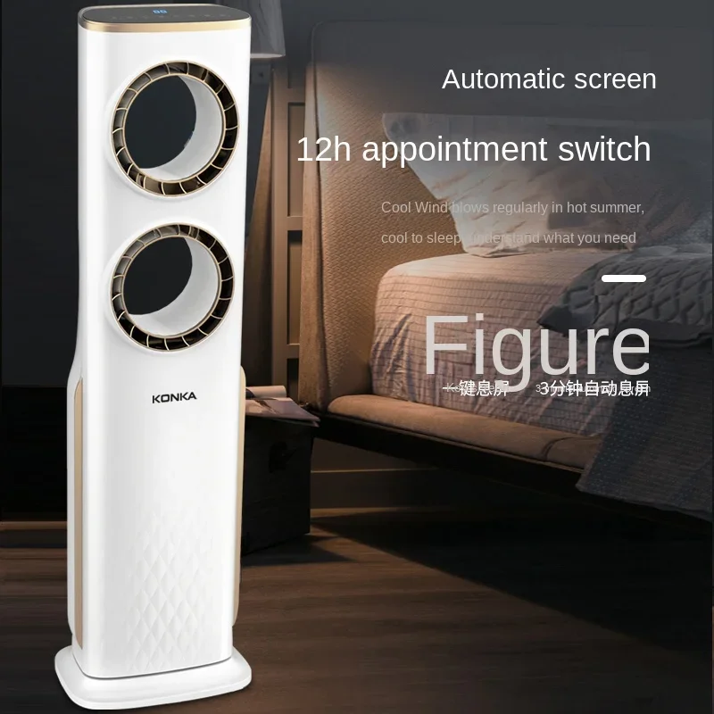 Ventiladores eléctricos sin hojas con llave táctil, ventilador de torre con cabezal móvil automático, ventilador de viento fuerte de circulación de aire inteligente para dormitorio