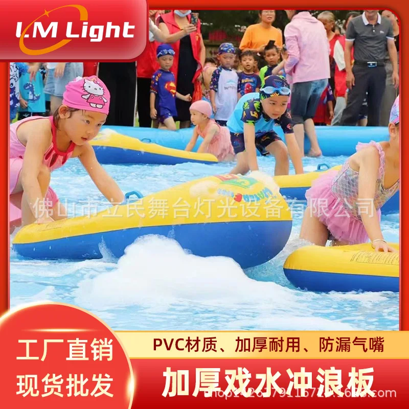 

Large Foam Machine Smart Bubble Thickened Kayak Kindergarten Foam Summer Tummy Board Inflatable Children's Surfboard