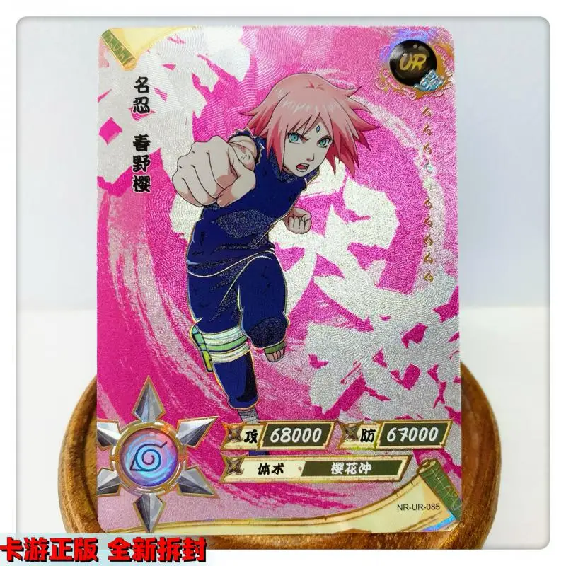 Kayou Naruto Ssr-Series No. 73-108 Anime Characters Uzumaki Boruto Uzumaki Kushina Collection Card Children\'s Toys Birthday Gift