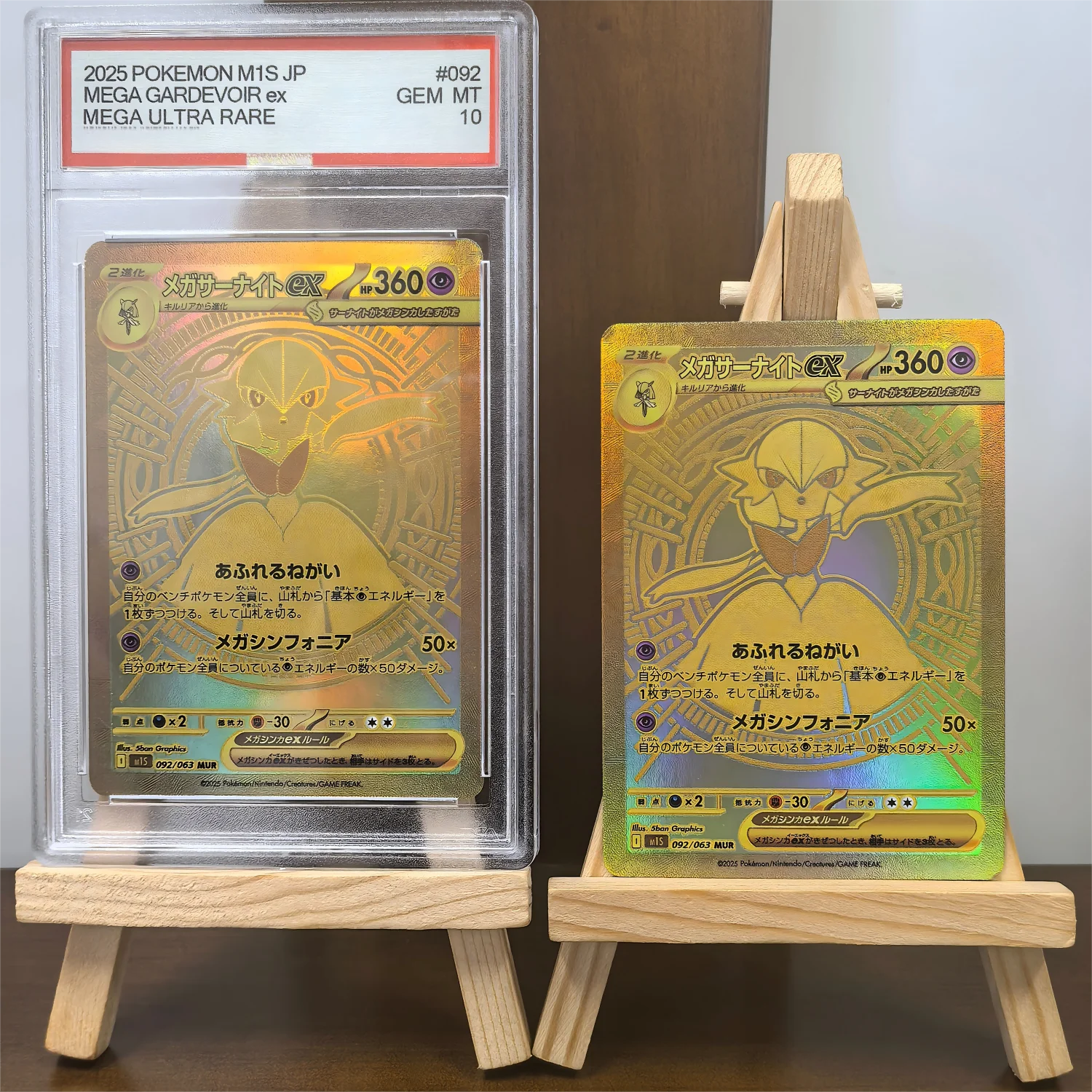 PTCG 2025POKEMON JAPANSE M1L-MEGA BRAVE # 086 LILLIE'S DETERMINATIE SUPER ZELDZAME Kopie 10 Punten Beoordeling Kaarten Spel Gift Speelgoed