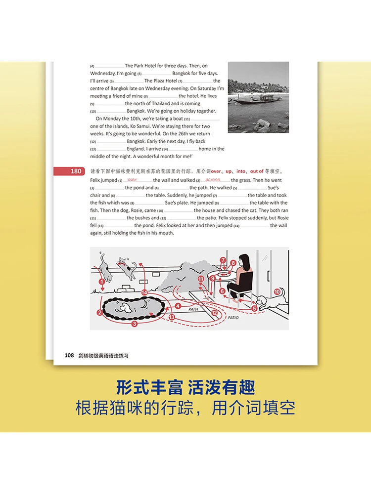 Book-Winshare Cambridge Elementary English Grammar Exercises ฉบับภาษาจีนฉบับที่สี่