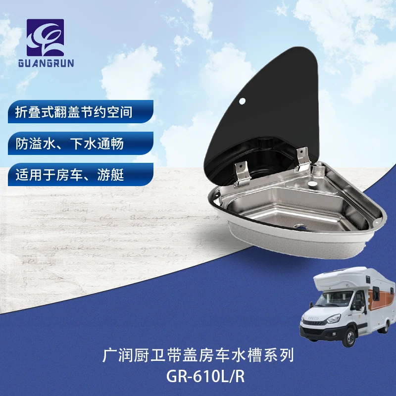 Stainless Steel Corner Sink Safe Glass Lid Foldable Faucet Waste Drainer For Motorhome Caravan For RV Parts Accessories