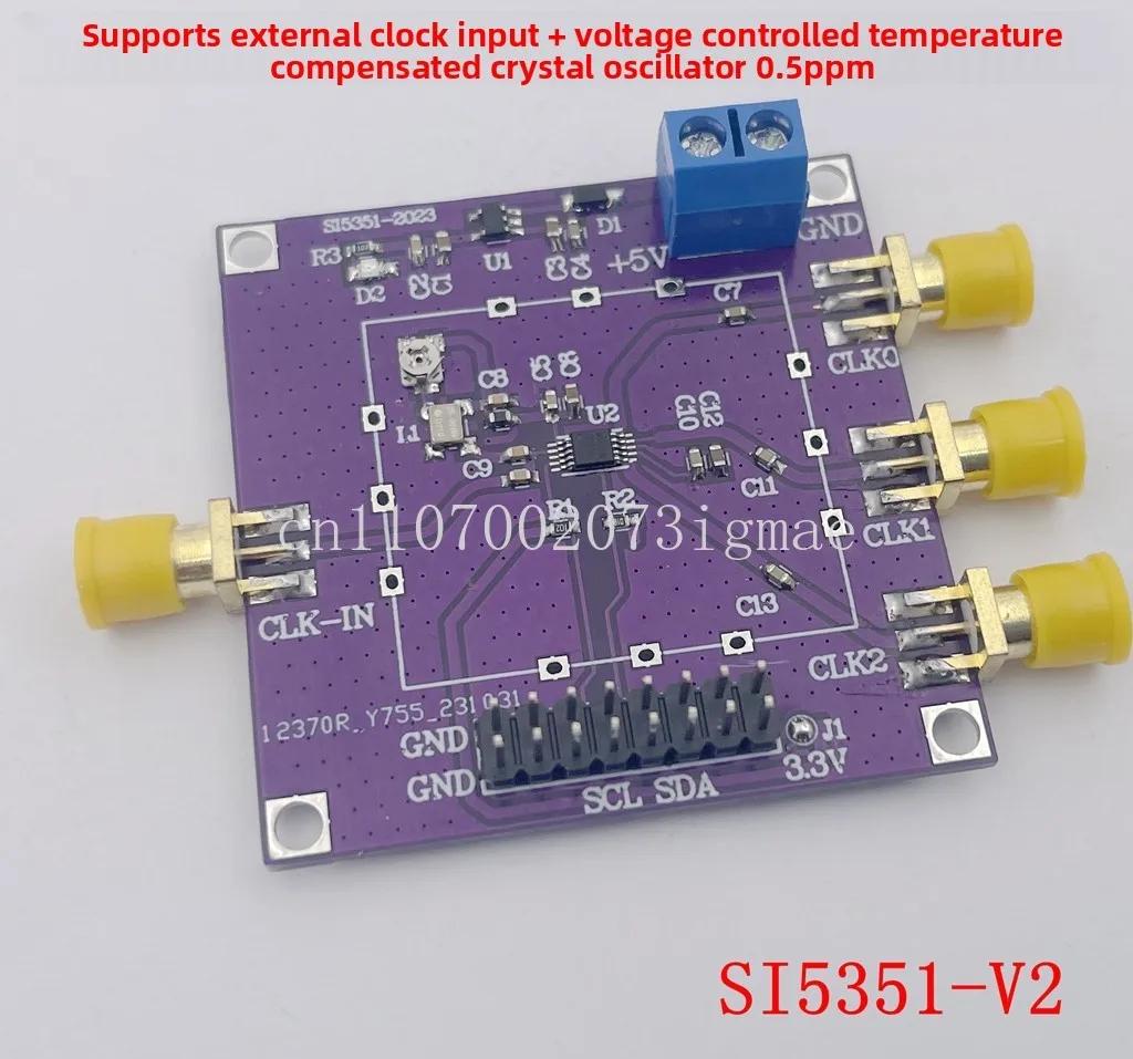 SI5351 temperature compensation 200M adjustable clock signal generator module, high frequency signal square wave frequency