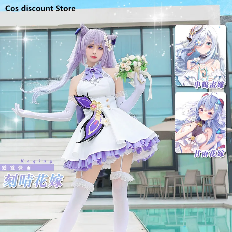 

Keqing Cosplay Costume Genshin Impact Cos Anime Girl Women Keqing Wedding Dress Role-playing Clothing for 2022 Sizes S-XL New