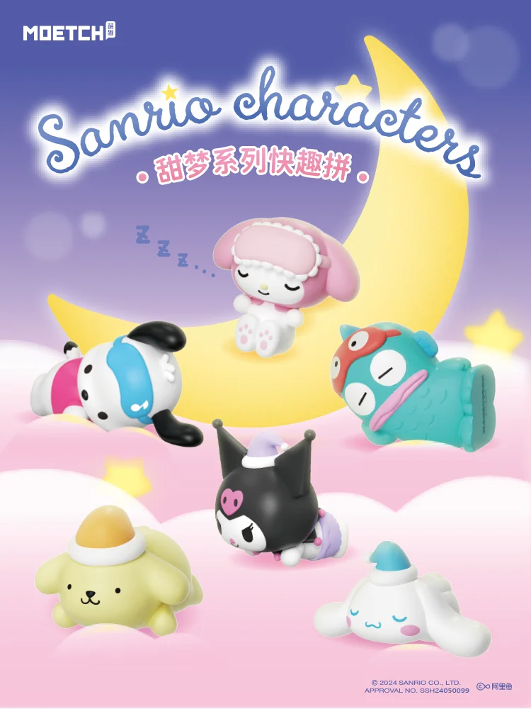 

Sanrio Family Sweet Dream Fun Build Blind Box Toy Figure Pachat Dog Ugly Fish Kuroko Biscuit Drip Display Piece Collectible