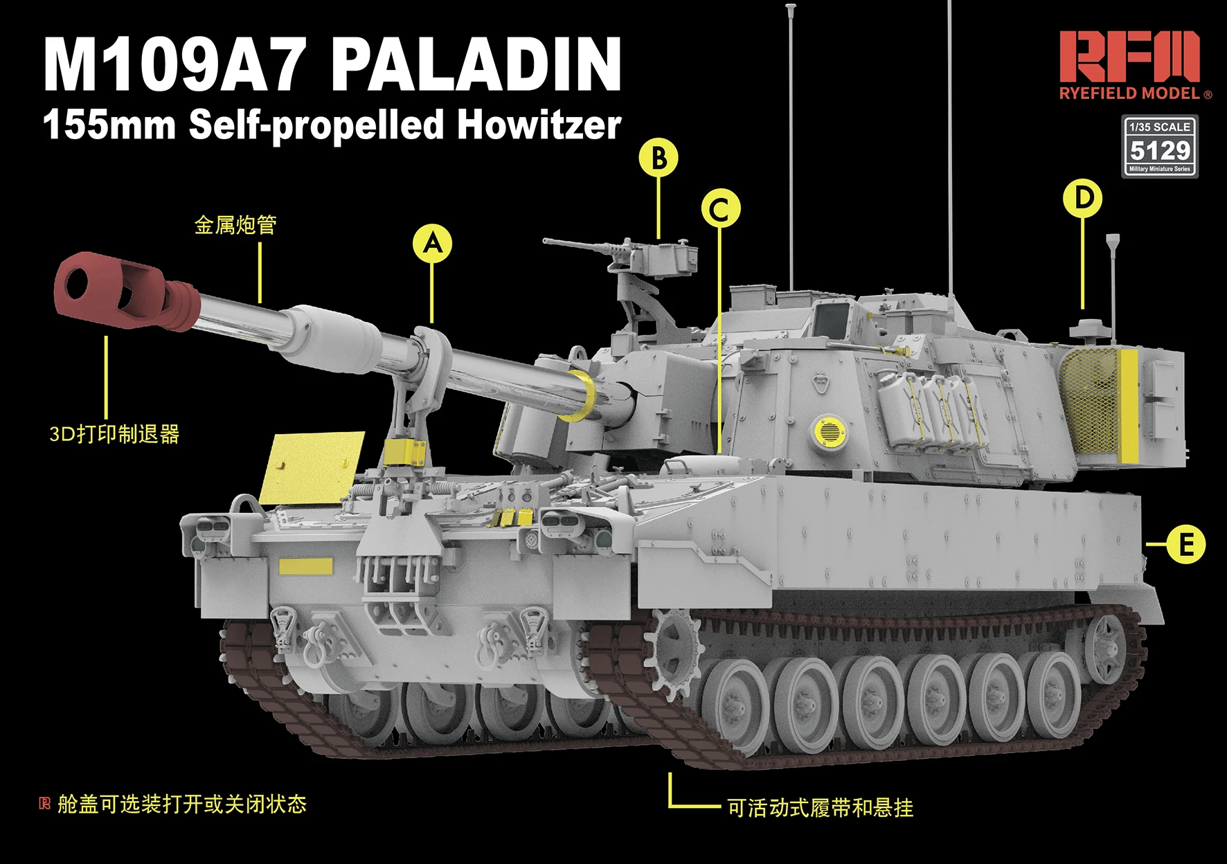 Kit de modelo de montagem de modelo Ryefield RM-5129 M109A7 Paladin Obús automotor 1/35