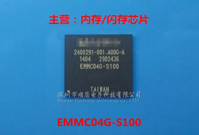 100% brand new EMMC04G-S100 FBGA153 4G EMMC chip font library original stock large quantity and excellent price 5~10PCS