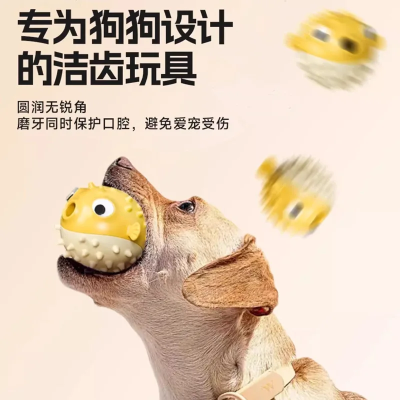 

Bouncing Fish Dog Toys Enjoying Wonder Tool Tooth Grinding Bite Resistant Corgi Teddy Gold Hair Spill Sounding Ball Pet Supplies