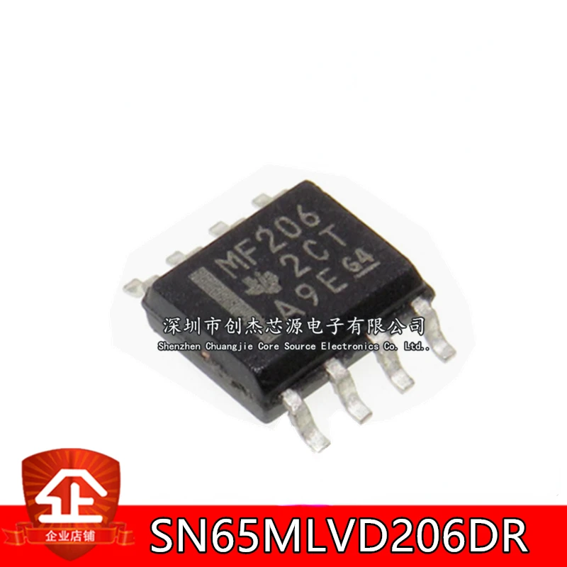 5pcs New and original  SN65MLVD206D/DR SOP-8 MF206 Line driver/receiver chips SN65MLVD206D SOP8