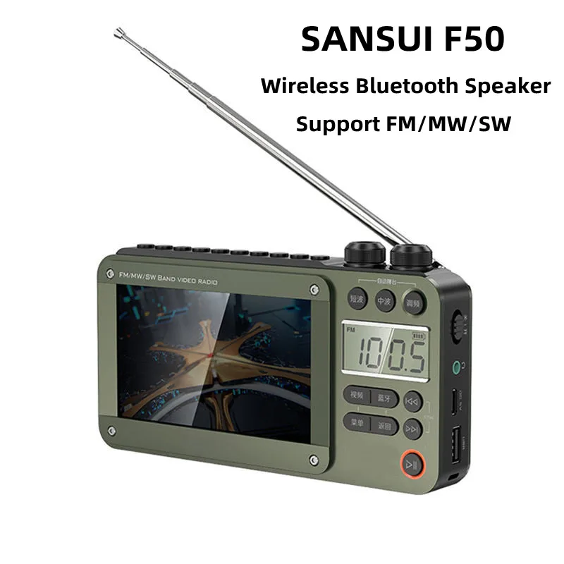 

SANSUI F50 4.3-Inch HD FM/MW/SW Radio Plug-in Card Music Video Player Outdoor Portable Rechargeable Wireless Bluetooth Speakers