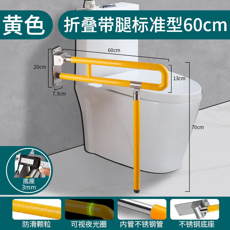 Stainless Steel Toilet Safety Frame Rail Shower Grab Bar Bathroom Folding Handrail Shower Handle Grab Bars for Aged People