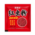 10g red worm powder